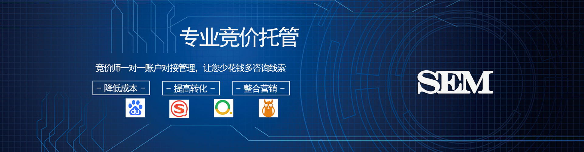 鸡西百度sem