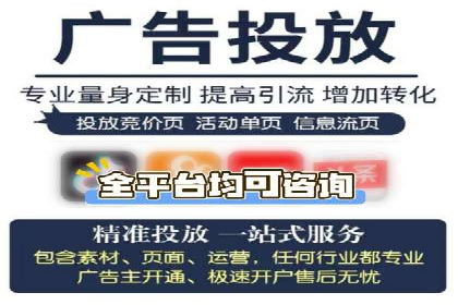 百度竞价推广助力企业拓展市场